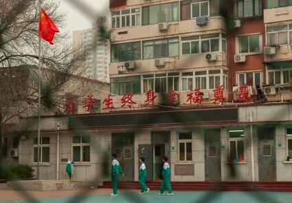 关于开学初期安全教育与校园管理的通知